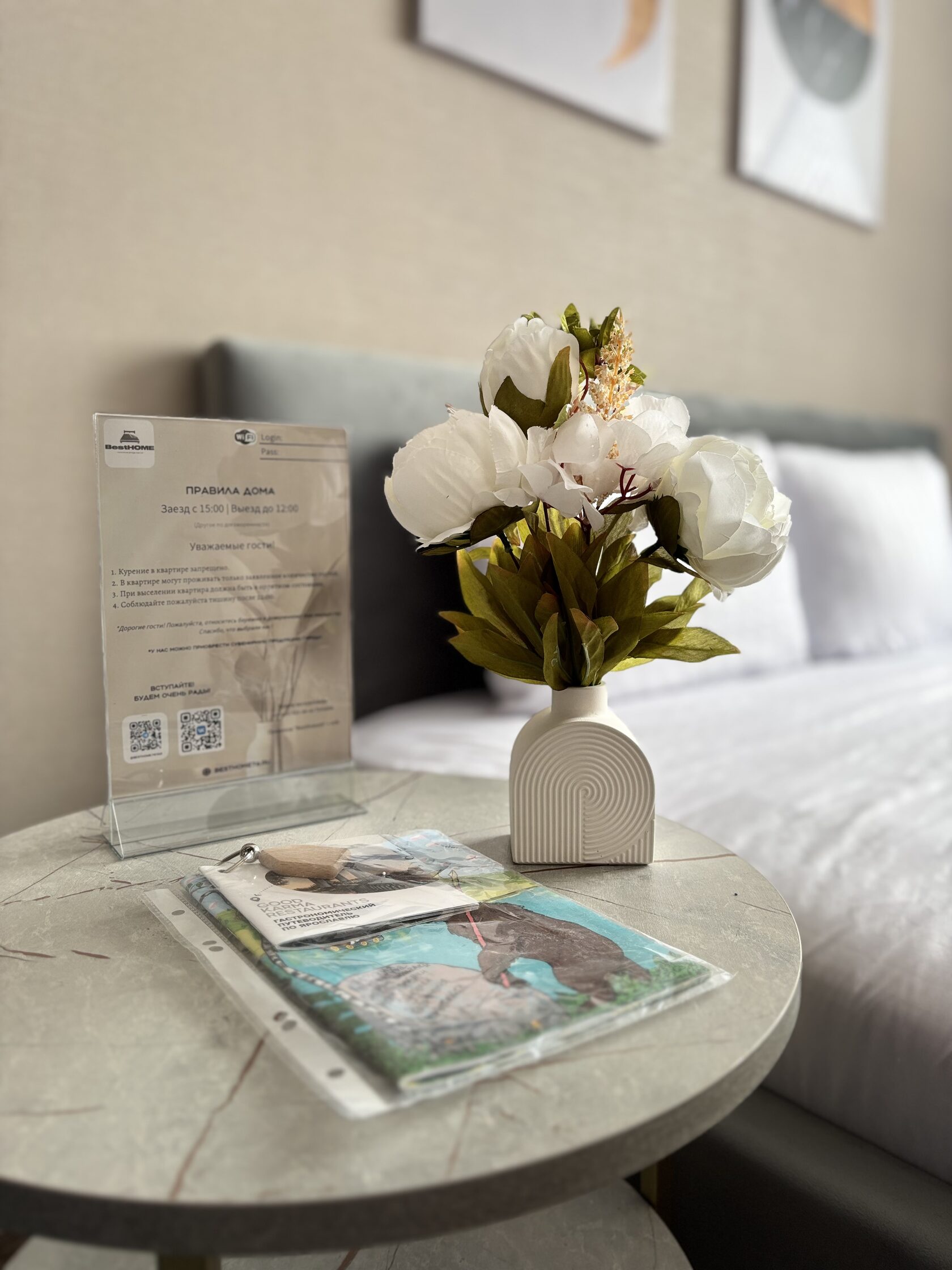 Предоставляем документы